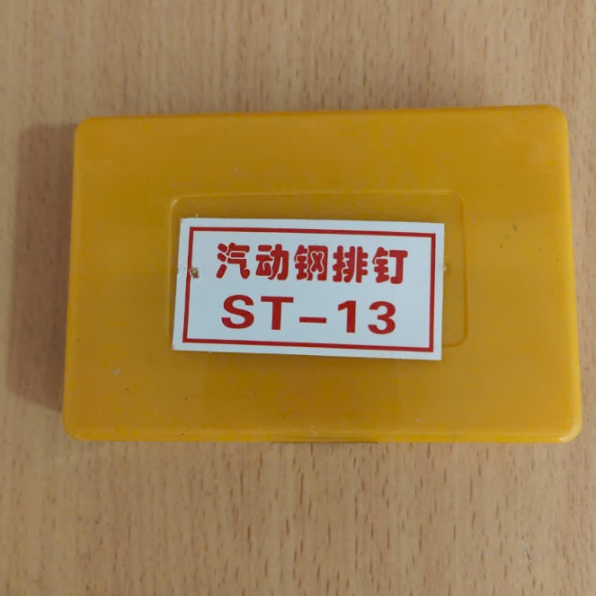 1hộp đinh bê tông ST13 ,ST15 và  ST18, HCM ship cấp tốc  , chuyên dùng cho máy bắn đinh tường