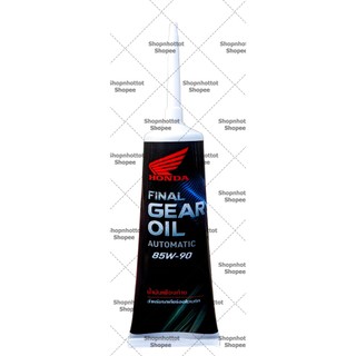 Dầu nhớt hộp số xe máy tay ga (Nhớt Lap) Honda Scooter Gear Oil 80w90 120ml – Shopnhottot