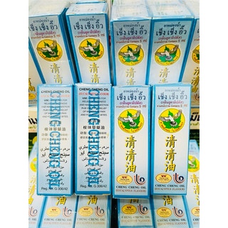 [1 chai] Dầu lăn Cheng Cheng oil Thái Lan 5ml