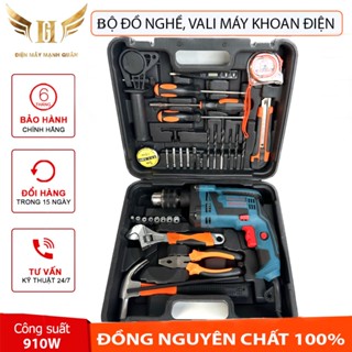 Máy Khoan | Máy Khoan Điện BOSH | Bộ Vali Đủ Đồ Nghề Chuyên Dùng Cam Kết Motor Đồng | Có chức năng búa khoan tường