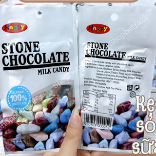 Kẹo sỏi socola sữa