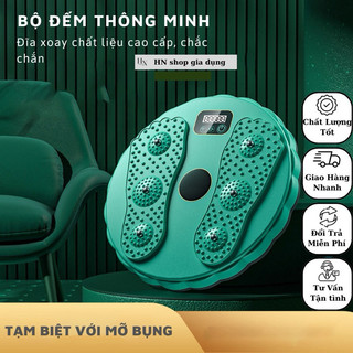 🔥FREESHIP🔥Đĩa xoay eo loại mới 2023 | bàn xoay eo tập thể dục giảm cân tại nhà, dụng cụ tập bụng tại chỗ