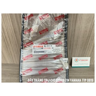 Dây thắng trước Utimo zin ( Vỏ 1 mét, ruột 1 mét 14 ) - ( 1 Sợi )