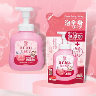 [Mẫu mới] Sữa tắm gội thảo mộc Arau Baby cho bé