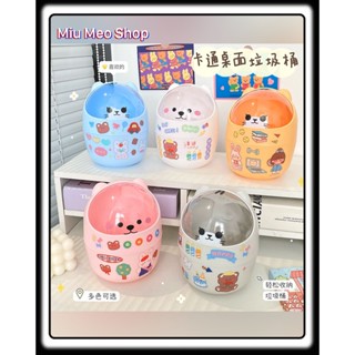 Thùng Rác Mini Có Nắp Để Bàn HOẠT HÌNH 👍freeship🐯