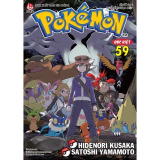 Truyện Lẻ _ Pokemon Đặc Biệt