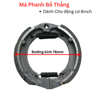 Má Phanh Bố Thắng dành cho động cơ không chổi than 8inch(200x50)