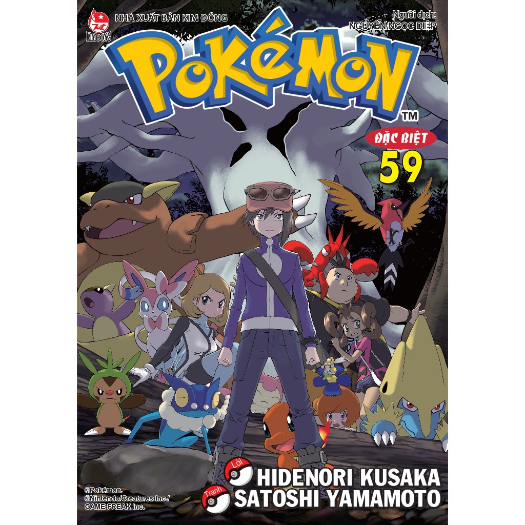 Sách - Pokémon đặc biệt