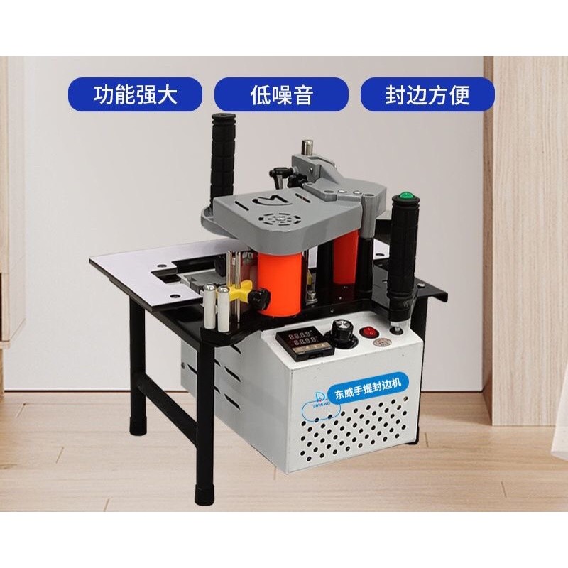 Máy dán cạnh gỗ mini cầm tay dw100