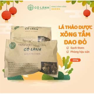 Lá thảo dược xông tắm Cỏ Lành 250G - Thảo dược xông tắm dành cho sản phụ