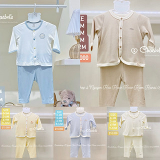 Bộ quần áo dài tay cài thẳng cho bé 0-18M Nous chất liệu Doux