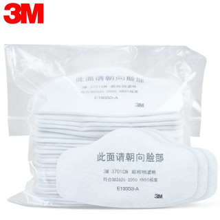 Trọn gói 10 tấm bông lọc chống bụi mịn cho mặt nạ phòng độc 3m 3200