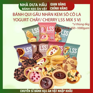 [Combo 1kg] Bánh qui nhân kem sô cô la/ yogurt chảy/ cherry hình gấu dễ thương LSS mix vị - ăn vặt healthy ngon bổ rẻ