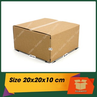 Size 20x20x10 cm, hộp giấy thùng carton gói hàng tại Gumato (Mã số P49)