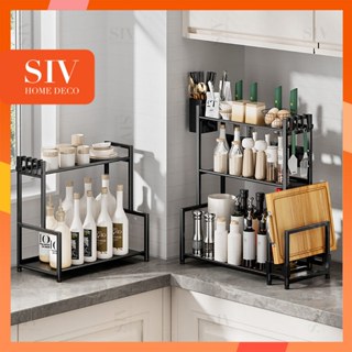  SIV Kệ Đựng Gia Vị 3 tầng Kệ hũ gia vị để bát dao thớt 