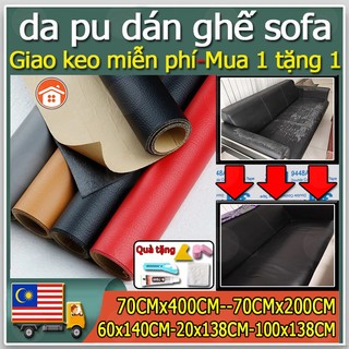 【Mua 1 tặng 5】9M Sofa da dán Miếng dán vải da PU cỡ lớn kích thước chữa ghế sofa đồ da tự dính Quà tặng miễn phí