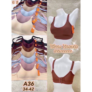 Áo lót đệm dày siêu đẩy thái lan sister hood 6088
