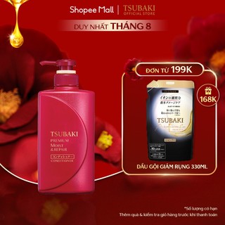 Dầu xả Dưỡng tóc bóng mượt Premium Moist Tsubaki (490ml/chai)