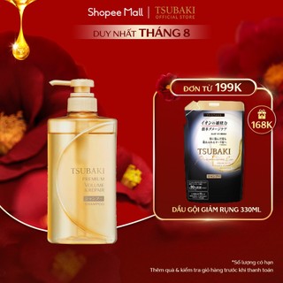 Dầu gội Phục hồi ngăn rụng tóc Premium Repair Tsubaki (490ml/chai)