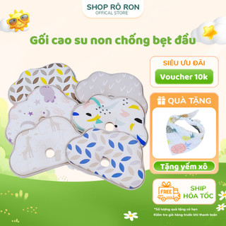 Gối cao su non CHOC CHICK KILUTA - Gối cao su non chống bẹt đầu cho bé hình đám mây - Shop Rô Ron