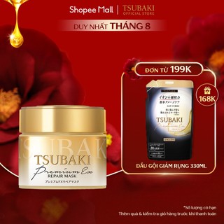 Mặt nạ tóc cao cấp phục hồi hư tổn Tsubaki 180g