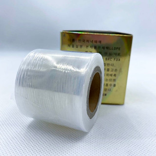 Nilon Ủ Tê Mày Môi