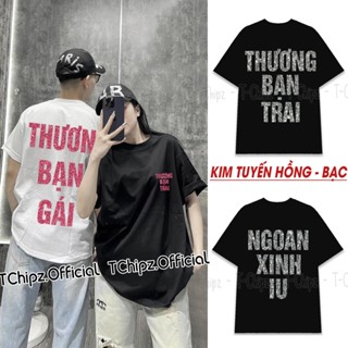 Áo Thun Kim Tuyến THƯƠNG BẠN GÁI,BẠN TRAI NGOAN XINH IU Lấp Lánh Form Rộng Tchipz Chất Vải Cotton 250gsm Cao Cấp