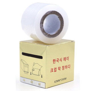 Nilon Ủ Tê Mày Môi