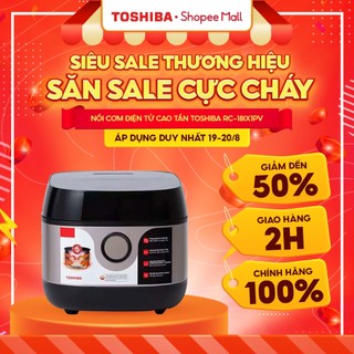 Nồi cơm điện cao tần toshiba 1.8l/1l rc-18ix1pv/rc-10ix1pv - hàng chính hãng, bảo hành 12 tháng
