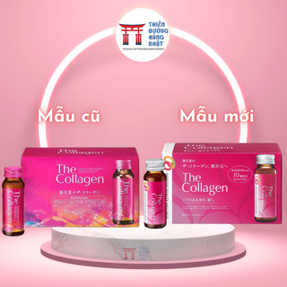 The Collagen Shiseido, Collagen Nhật Bản nước uống đẹp da - hộp 10 chai 50ml