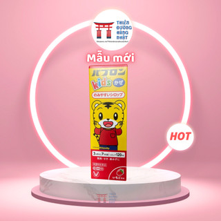 Siro Giảm Ho Trẻ Em Paburon S Nhật Bản an toàn cho bé 120ml hỗ trợ giảm sốt, sổ mũi cho trẻ từ 3 tháng