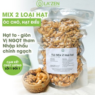 Hạt Dinh Dưỡng Mix 2 (óc chó, hạt điều) 250gr/500gr La'zen thượng hạng, chất lượng loại A