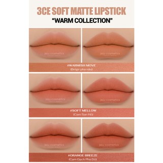 Son Thỏi Lì Vỏ Trong 3CE Soft Matte Lipstick Clear Layer Edition