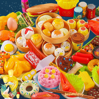 Đồ Chơi Nấu Ăn DIMSUM 88 Chi Tiết 💝Freeship💝 Đồ chơi nấu ăn Cho Bé Thỏa Sức Bày Biện và Vui Chơi