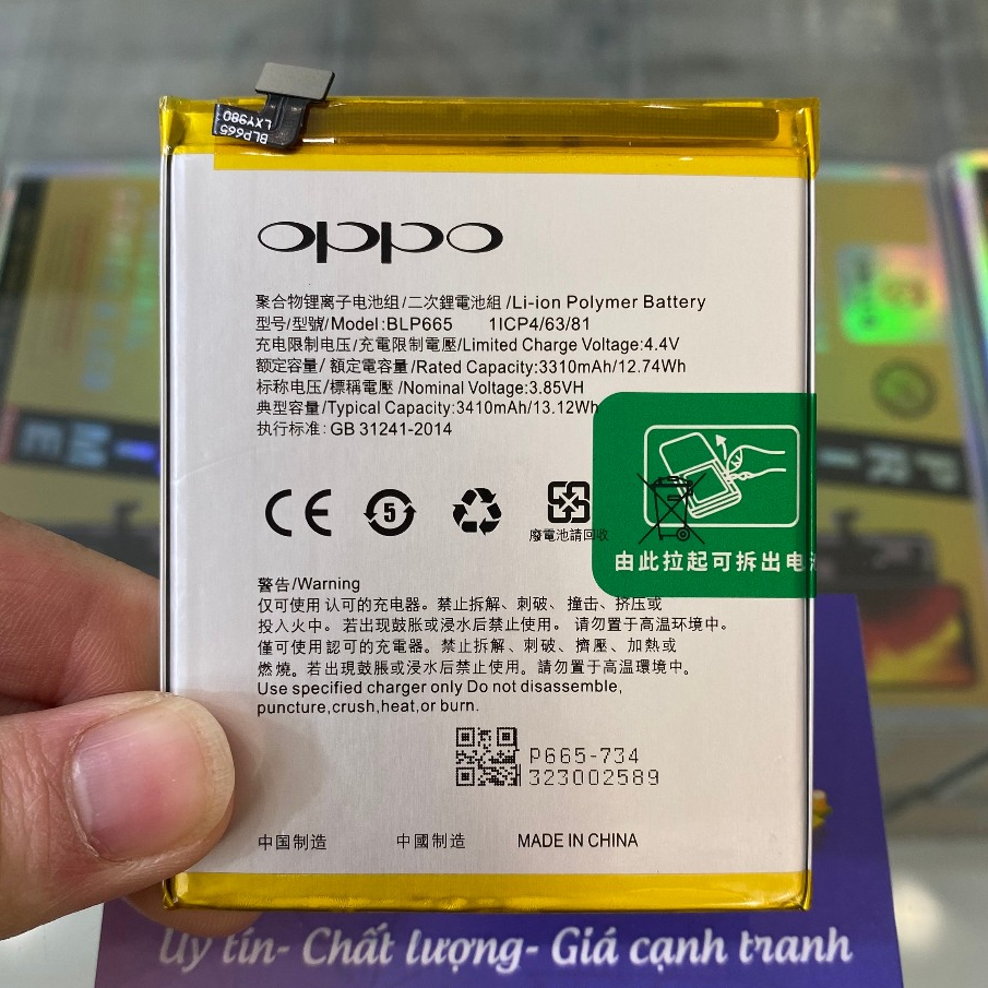 Pin Oppo F5 Youth / F7 Youth (BLP665)