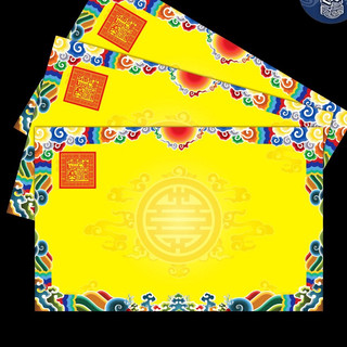 Giấy In Sớ Thủy Ba