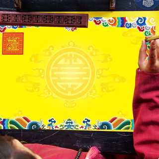 Giấy In Sớ Thủy Ba
