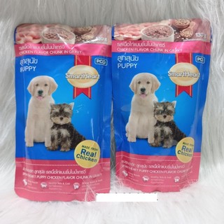 Pate cho chó con Smartheart 130g, Pate Smartheartg