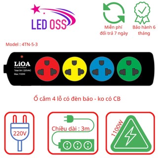 Ổ Cắm Điện LIOA, 4 Ổ Cắm, Dây Dài 3m/5m, Mã: 4TN