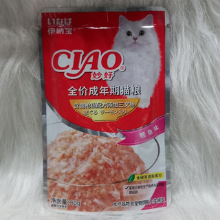 Pate cho mèo Ciao,Pate ciao hộp 12 gói