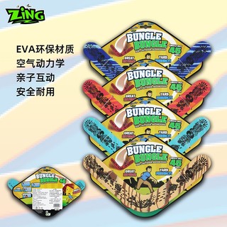 Boomerang chữ V V.5  Màu Vàng  Andhere