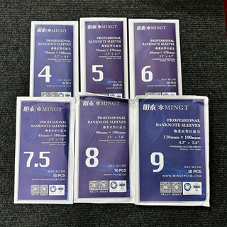 Túi Nilon đựng tiền giấy , phơi nilong OPP bảo quản tiền giấy PCCB Đài Loan, nhiều kích cỡ, 50 miếng/túi