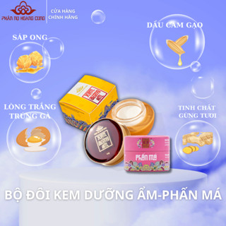 Bộ Đôi Kem Dưỡng Ẩm + Phấn Má PHẤN NỤ HOÀNG CUNG