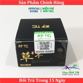 Kem Xóa Mụn Thịt Quanh Mắt Hàn Quốc - Sống Chất 24h