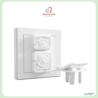 Nút bịt ổ điện 2 chấu chống giật, chống cháy bảo vệ cho bé an toàn - Monnie Kids