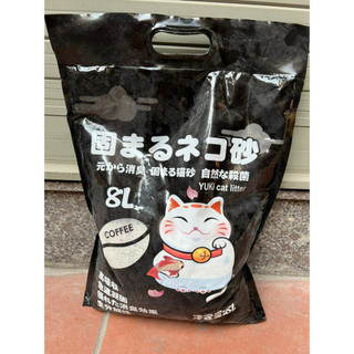 Cát vệ sinh cho mèo Cát Nhật Yuki 8L