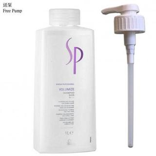 DẦU GỘI HOẶC DẦU HẤP SP WELLA TẠO PHỒNG VOLUME 250ML - 1000ML - 400ML