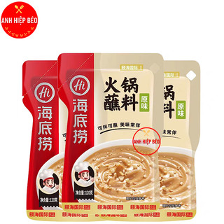 Sốt Chấm Lẩu Haidilao 3 Vị Thơm Ngon