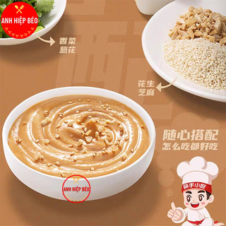 Sốt Chấm Lẩu Haidilao 3 Vị Thơm Ngon