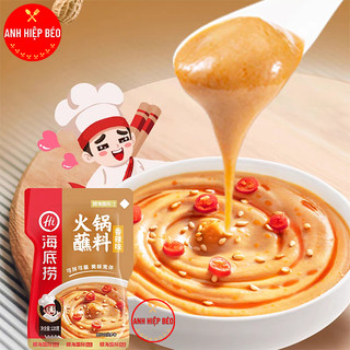 Sốt Chấm Lẩu Haidilao 3 Vị Thơm Ngon